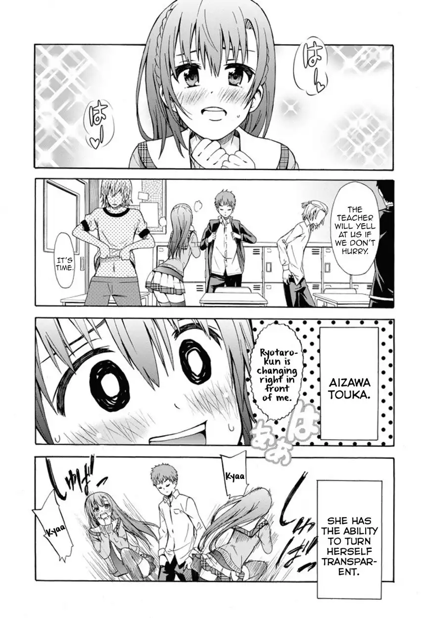 Suki x Suki (HIBARU Shunsuke) Chapter 0 2